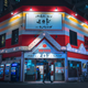 Image for article titled Japanese Arcades Light Up The Night